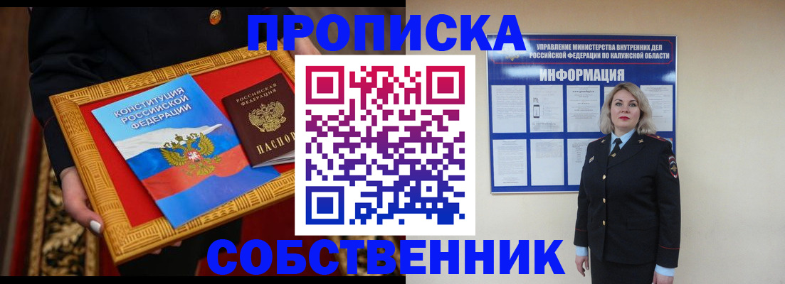 регистрация для дет. сада в Татарске